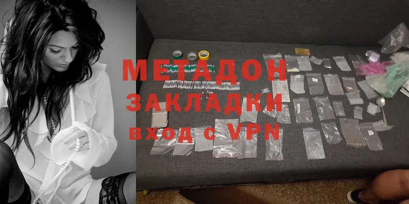 МЕТАДОН methadone Тара